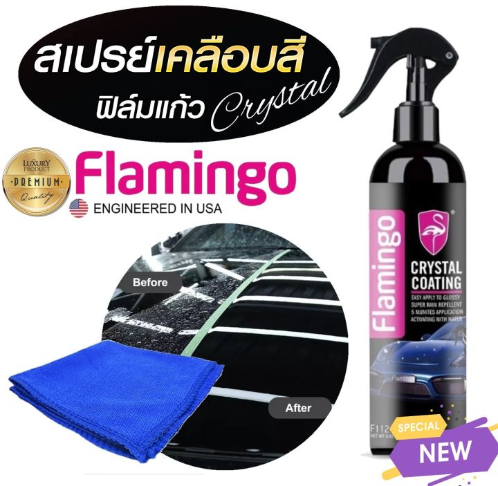 Flamingo crystal coating high gloss shine liquid spray polish -250 ml f12  NOTE: AVAILABLE ON 50% DISCOUNT